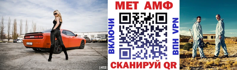 АМФЕТАМИН Premium Кашира