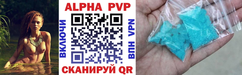 Alpha PVP крисы CK  Кашира 