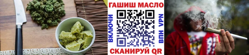 Печенье с ТГК конопля  цена наркотик  МЕГА ссылки  Кашира 
