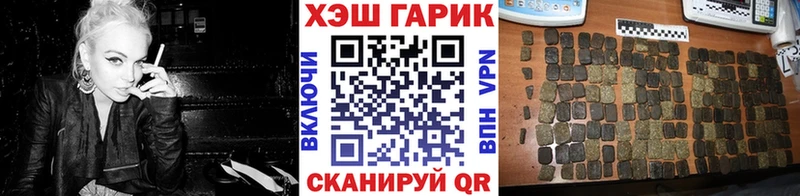 ссылка на мегу вход  Кашира  ГАШИШ Cannabis  дарк нет Telegram  купить  цена 