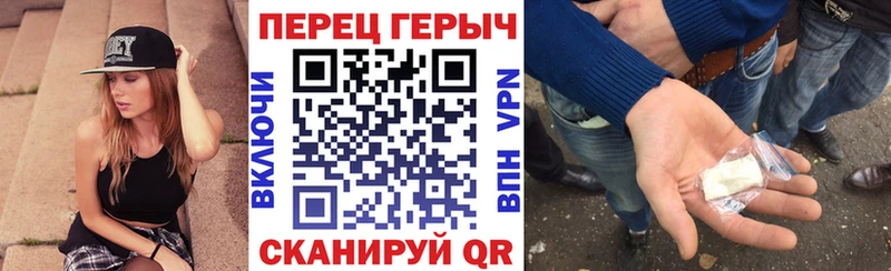 ГЕРОИН VHQ  цены   Кашира 