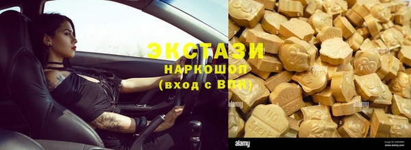 наркотики Балахна