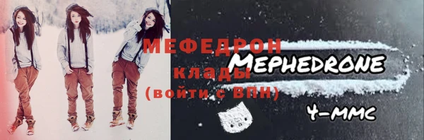 кокаин колумбия Беломорск