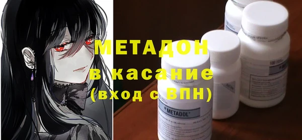 наркотики Балахна