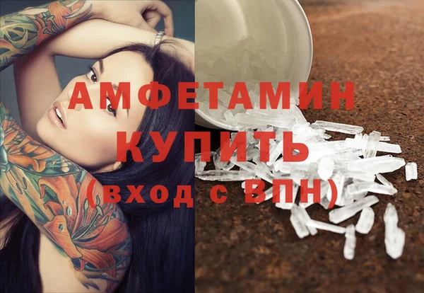 кокаин колумбия Беломорск