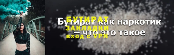 ALPHA-PVP Ельня