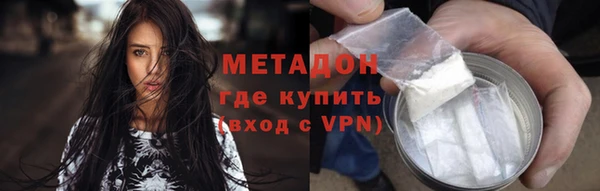 кокаин колумбия Беломорск