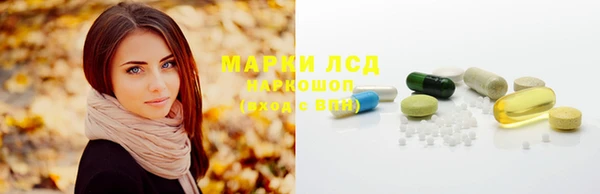 наркотики Балахна