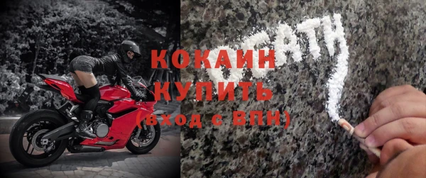 кокаин VHQ Баксан