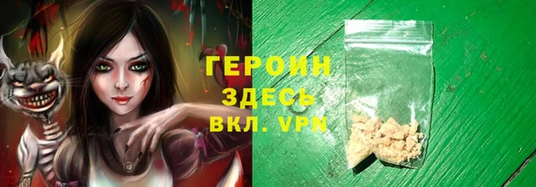 прущий лед Белоозёрский