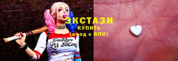 наркотики Балахна