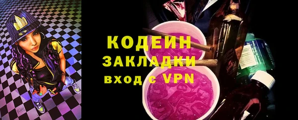 прущий лед Белоозёрский