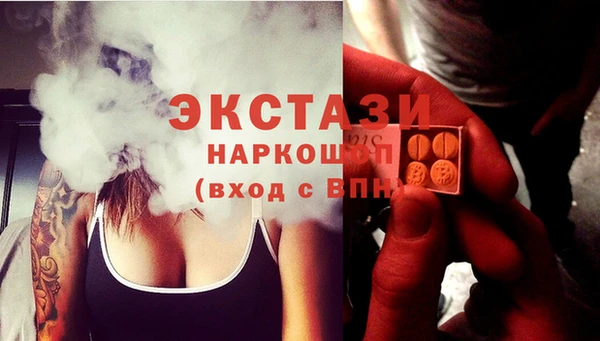 наркотики Балахна