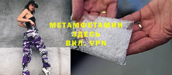 прущий лед Белоозёрский