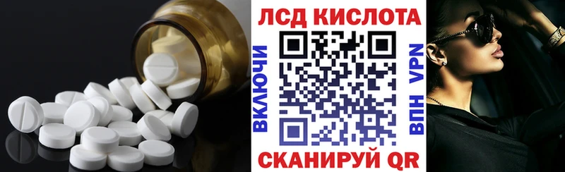 LSD-25 экстази кислота  MEGA как войти  Кашира 