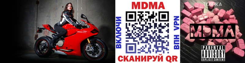 купить  цена  Кашира  MDMA crystal 