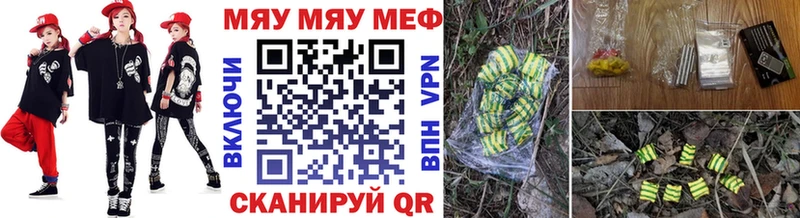 где можно купить   Кашира  Мефедрон кристаллы 
