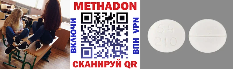 hydra ссылка  купить   Кашира  МЕТАДОН VHQ 