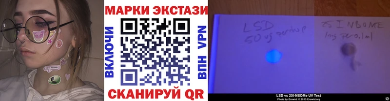 нарко площадка как зайти Кашира Марки N-bome 1,5мг купить сайты блэк спрут tor